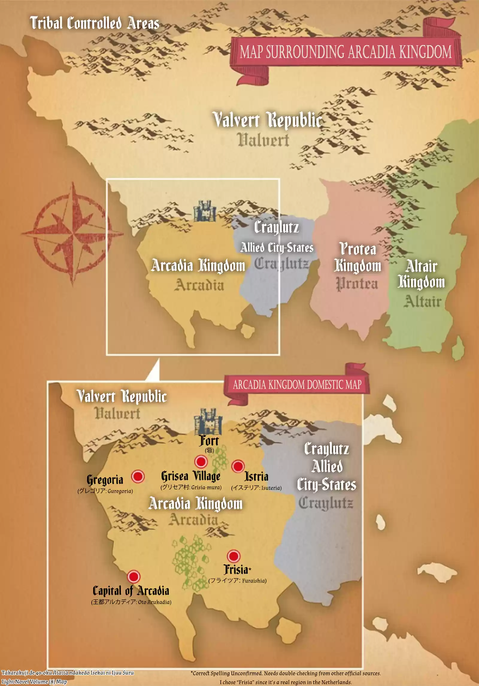 Takarakuji de 40-oku Atattandakedo Isekai ni Ijuu Suru vol.7 ch.33