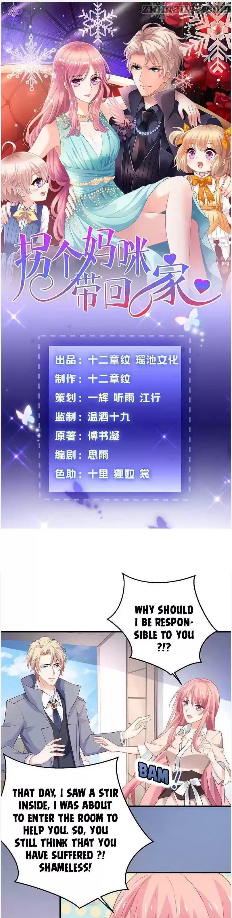 Take Your Mommy Home Chapter 101