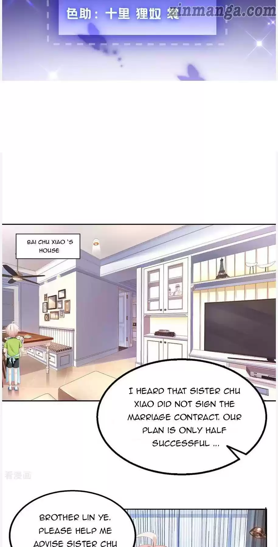 Take Your Mommy Home Chapter 102