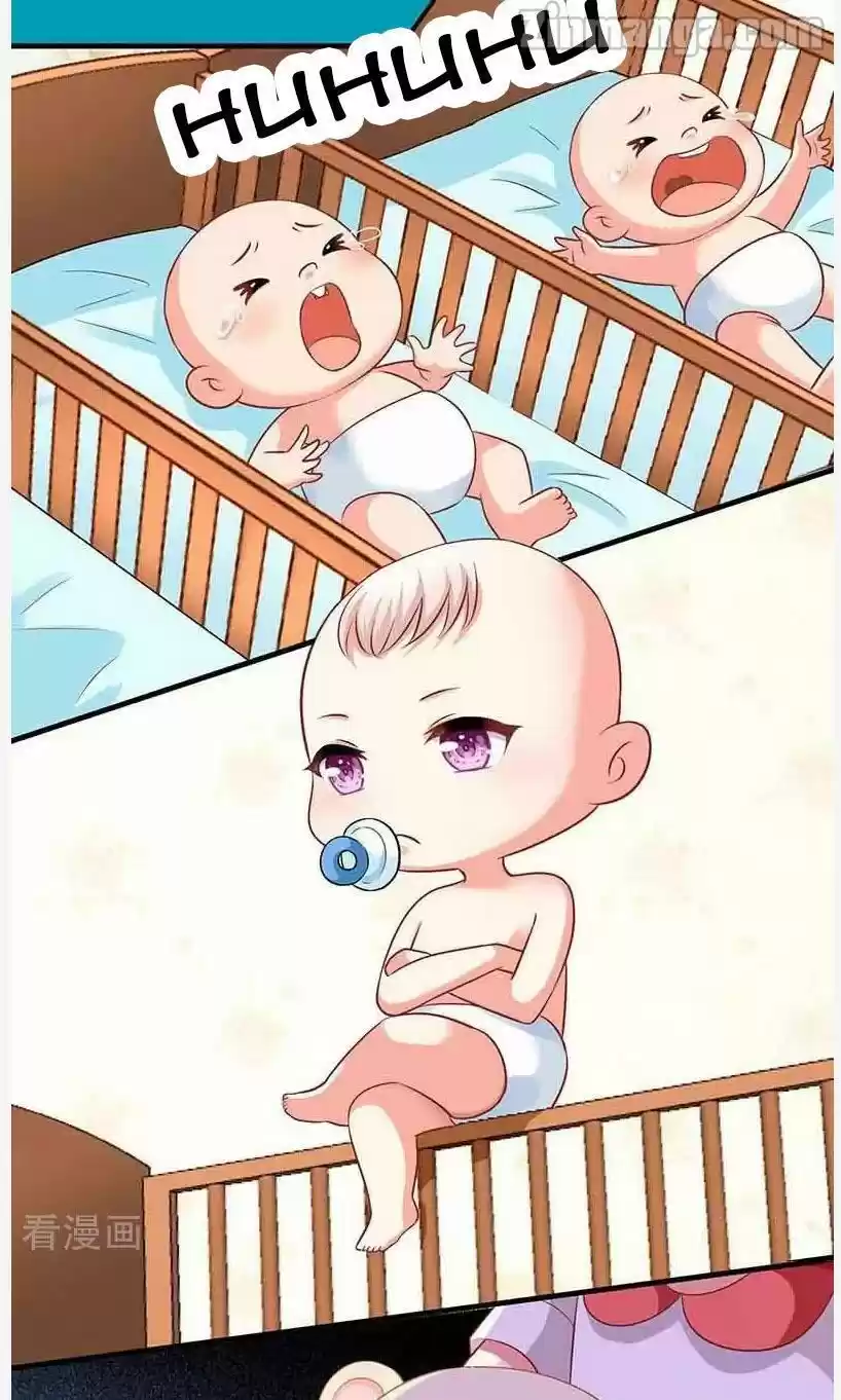 Take Your Mommy Home Chapter 11