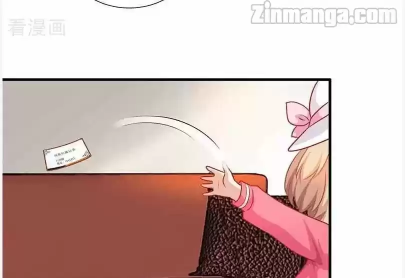 Take Your Mommy Home Chapter 11