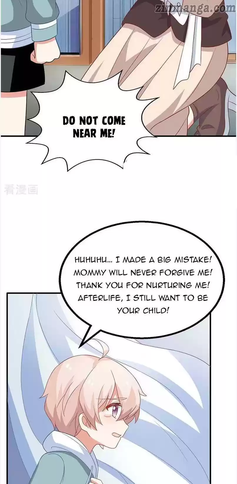 Take Your Mommy Home Chapter 110