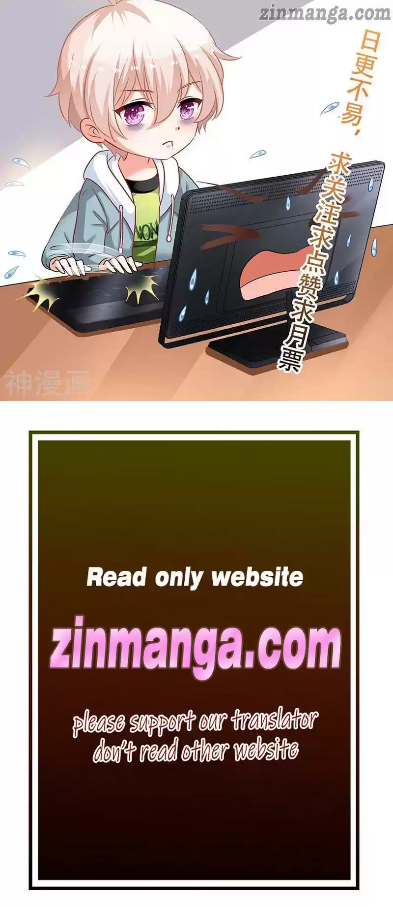 Take Your Mommy Home Chapter 114