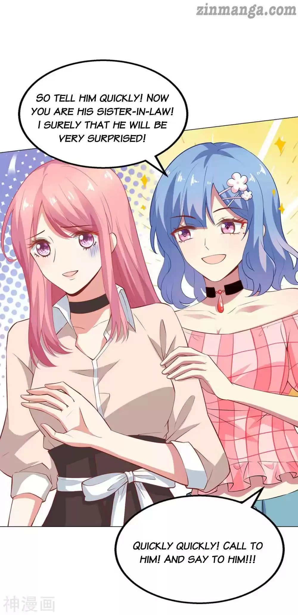 Take Your Mommy Home Chapter 117