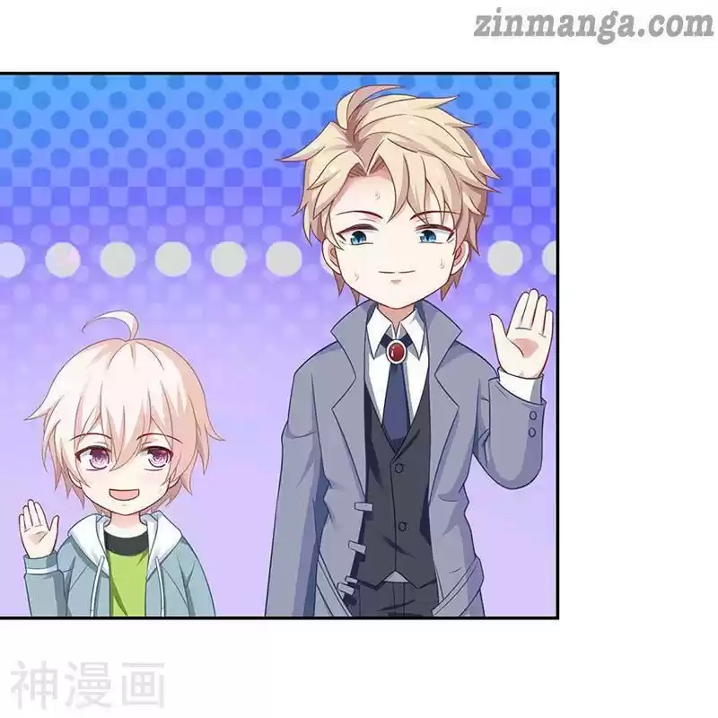 Take Your Mommy Home Chapter 118