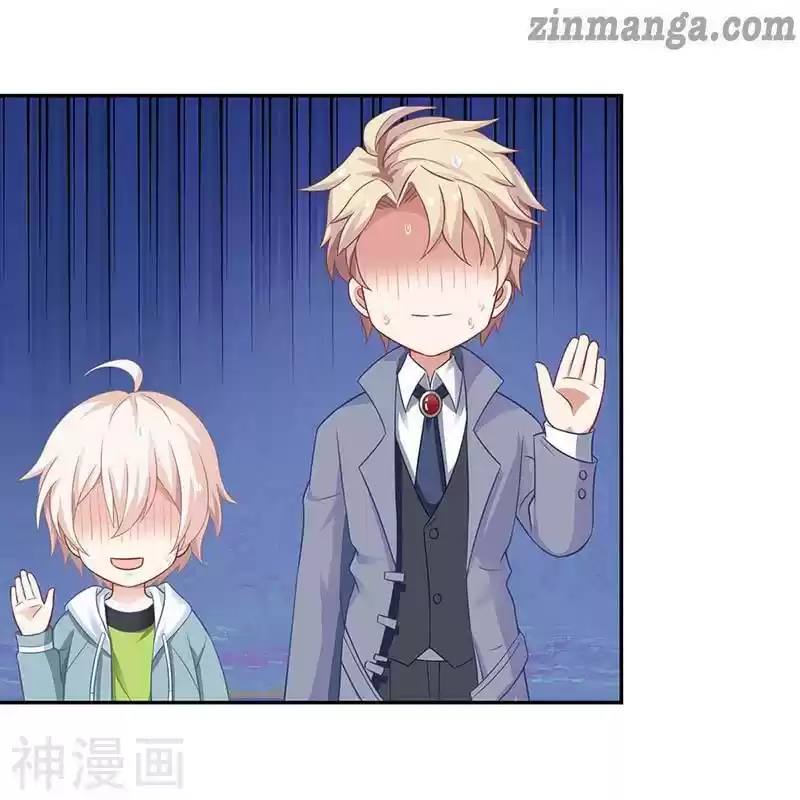 Take Your Mommy Home Chapter 118