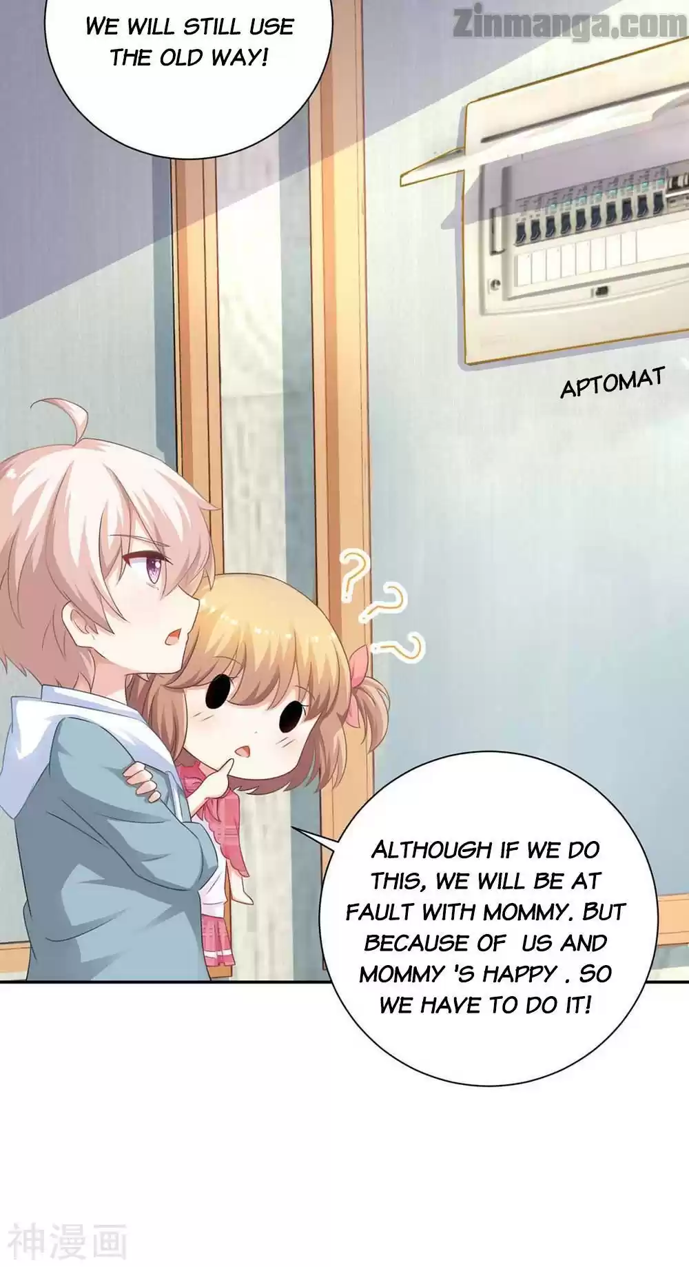 Take Your Mommy Home Chapter 119