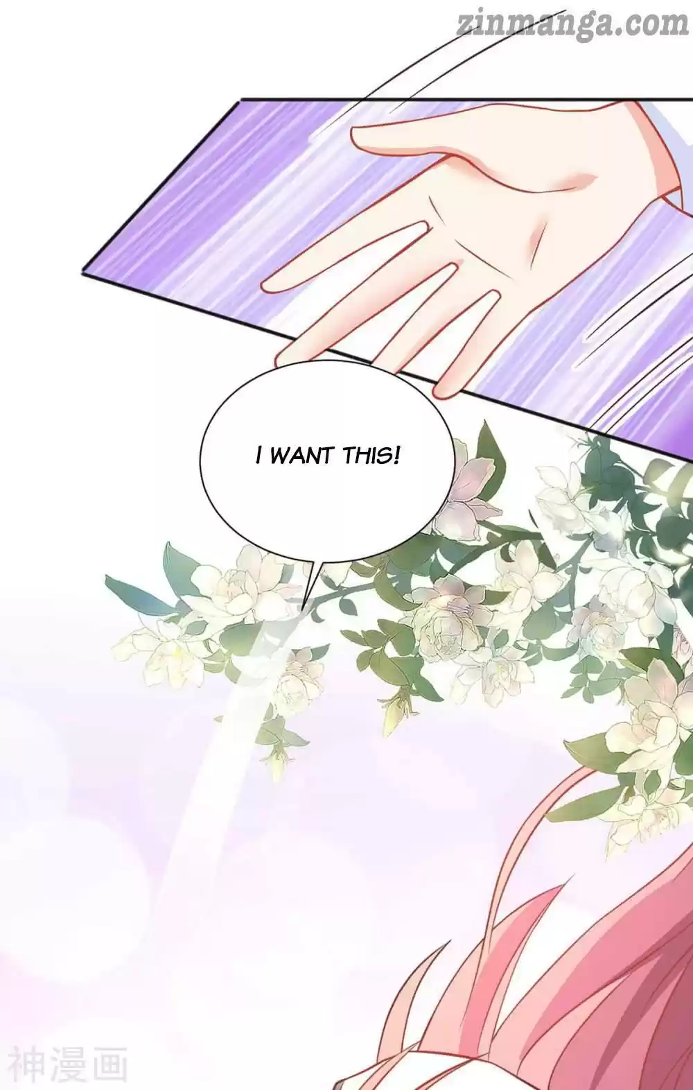 Take Your Mommy Home Chapter 122