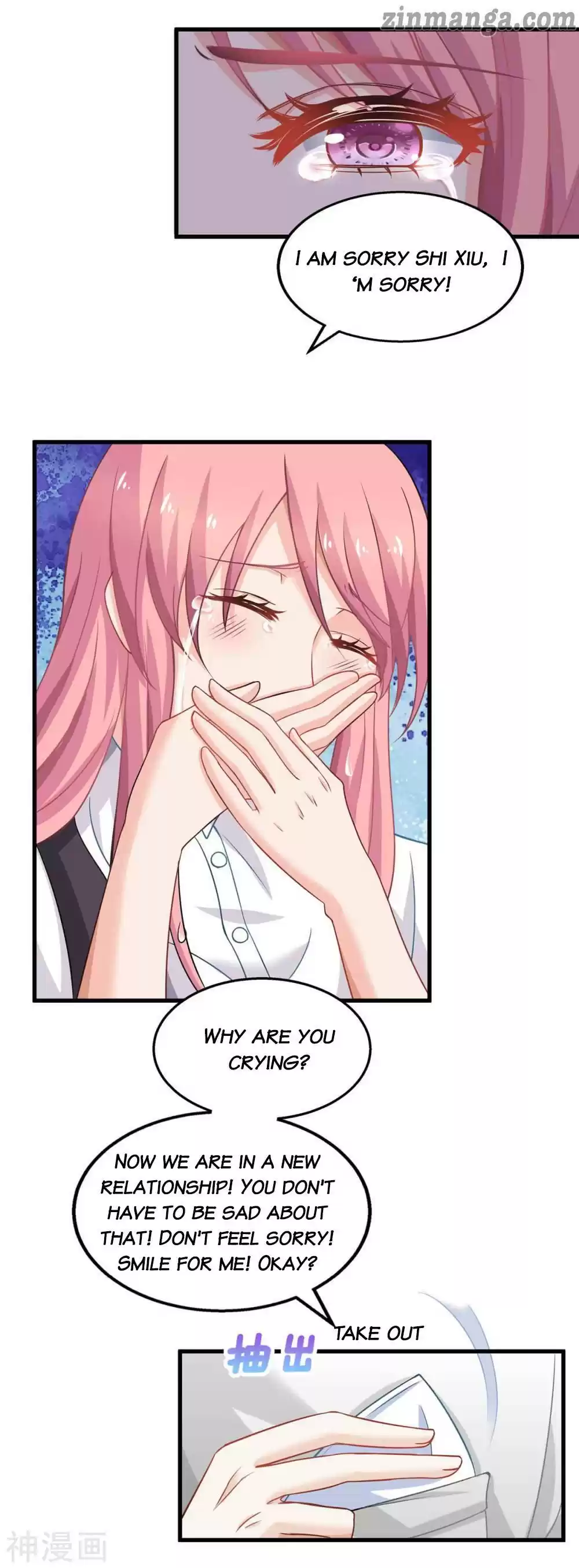 Take Your Mommy Home Chapter 123