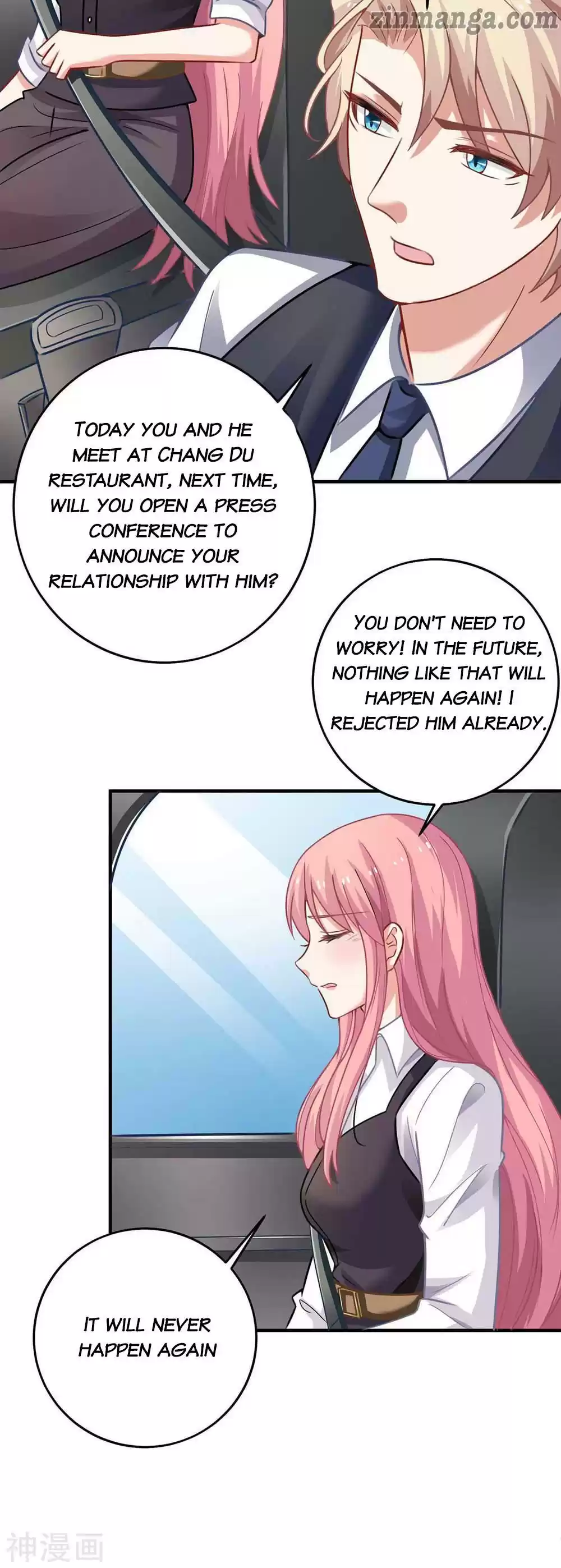 Take Your Mommy Home Chapter 124