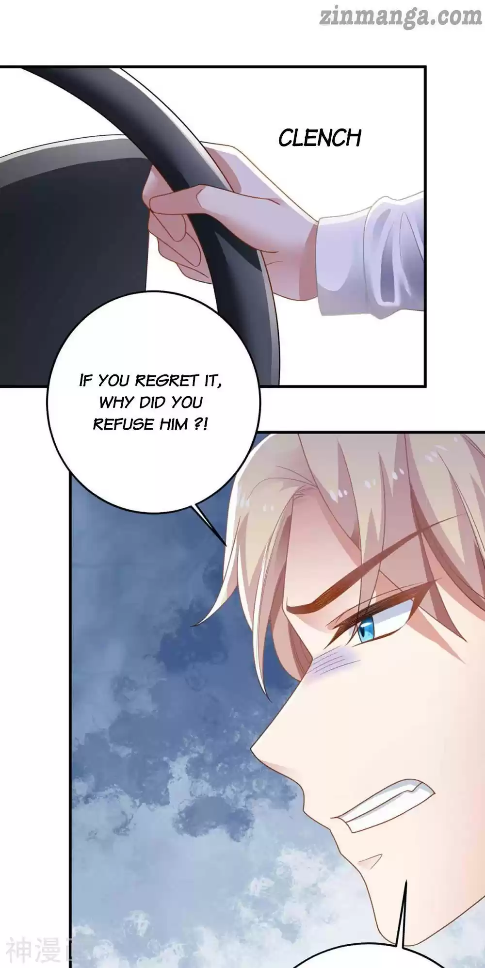 Take Your Mommy Home Chapter 124