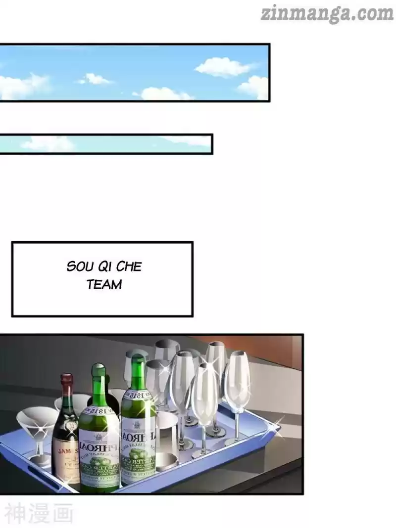 Take Your Mommy Home Chapter 125