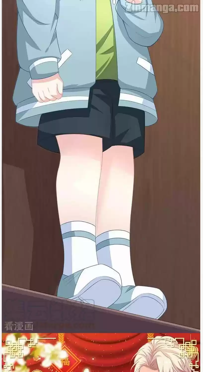 Take Your Mommy Home Chapter 13