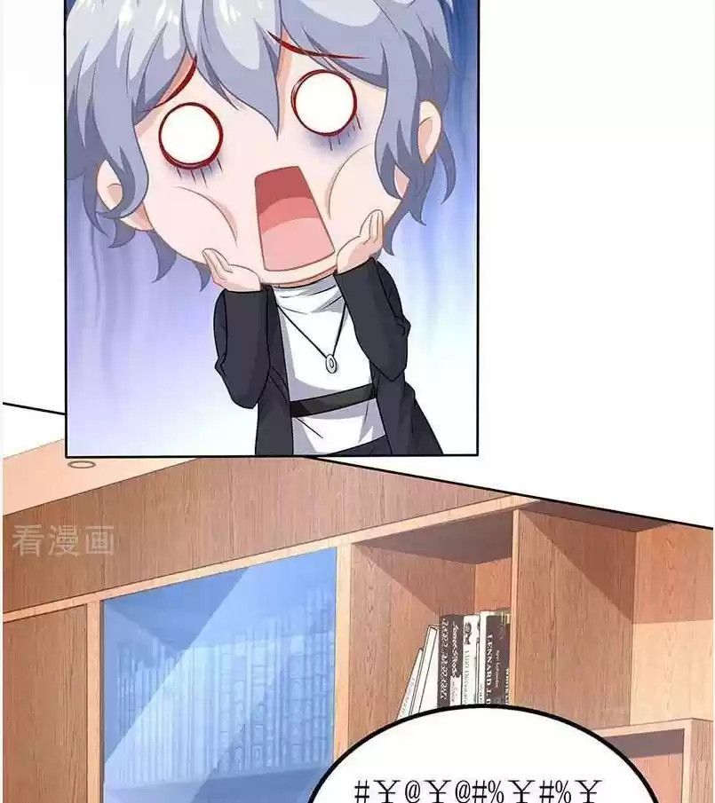 Take Your Mommy Home Chapter 130