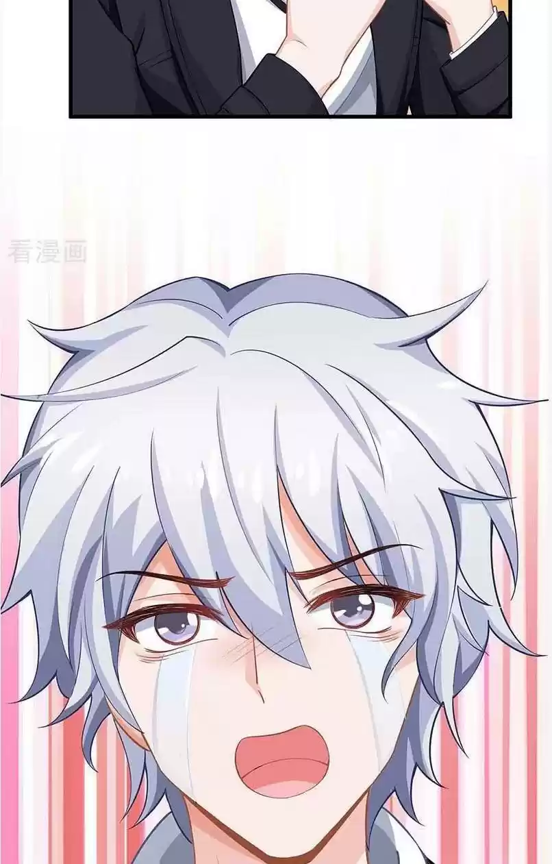 Take Your Mommy Home Chapter 130