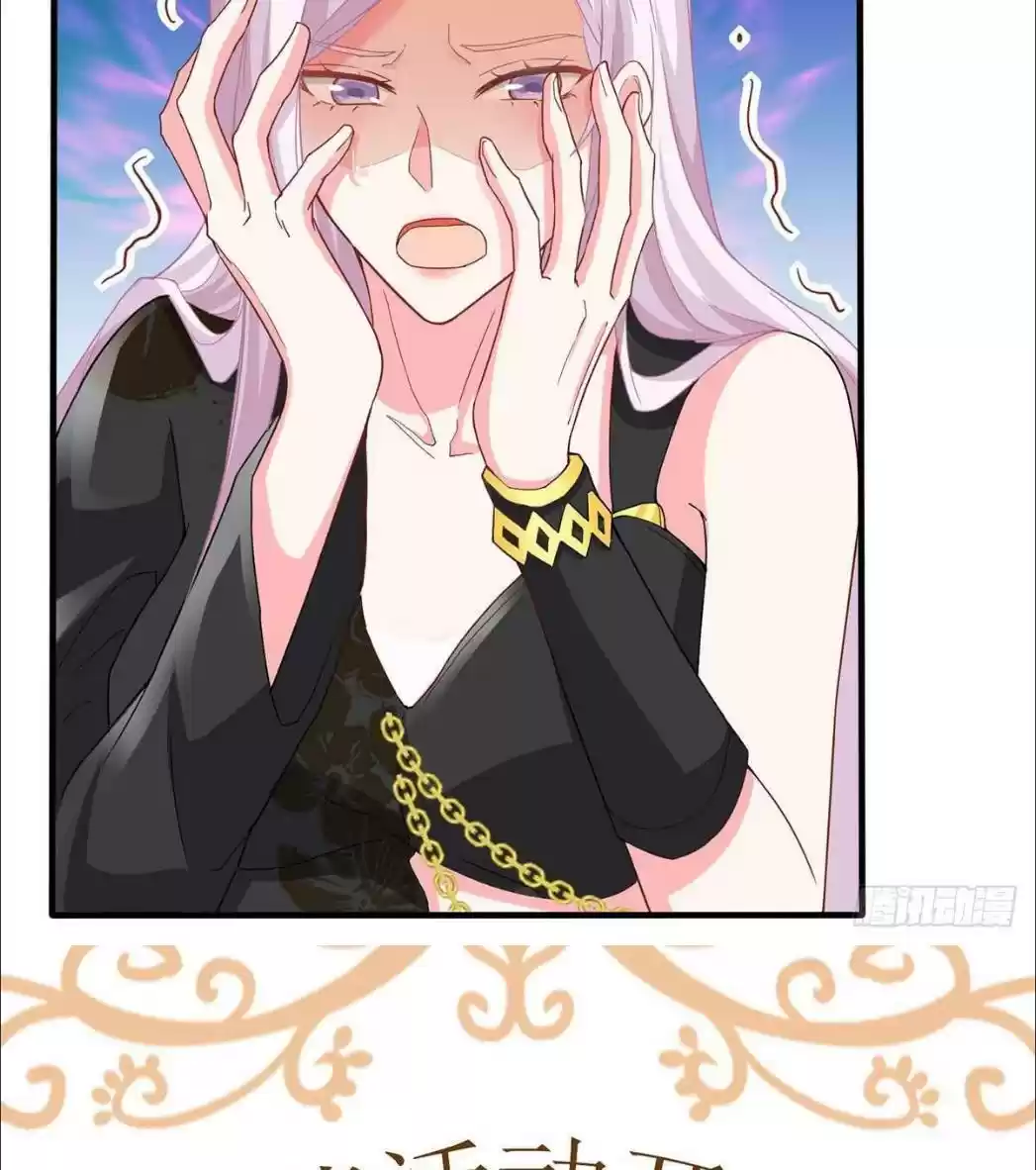 Take Your Mommy Home Chapter 143