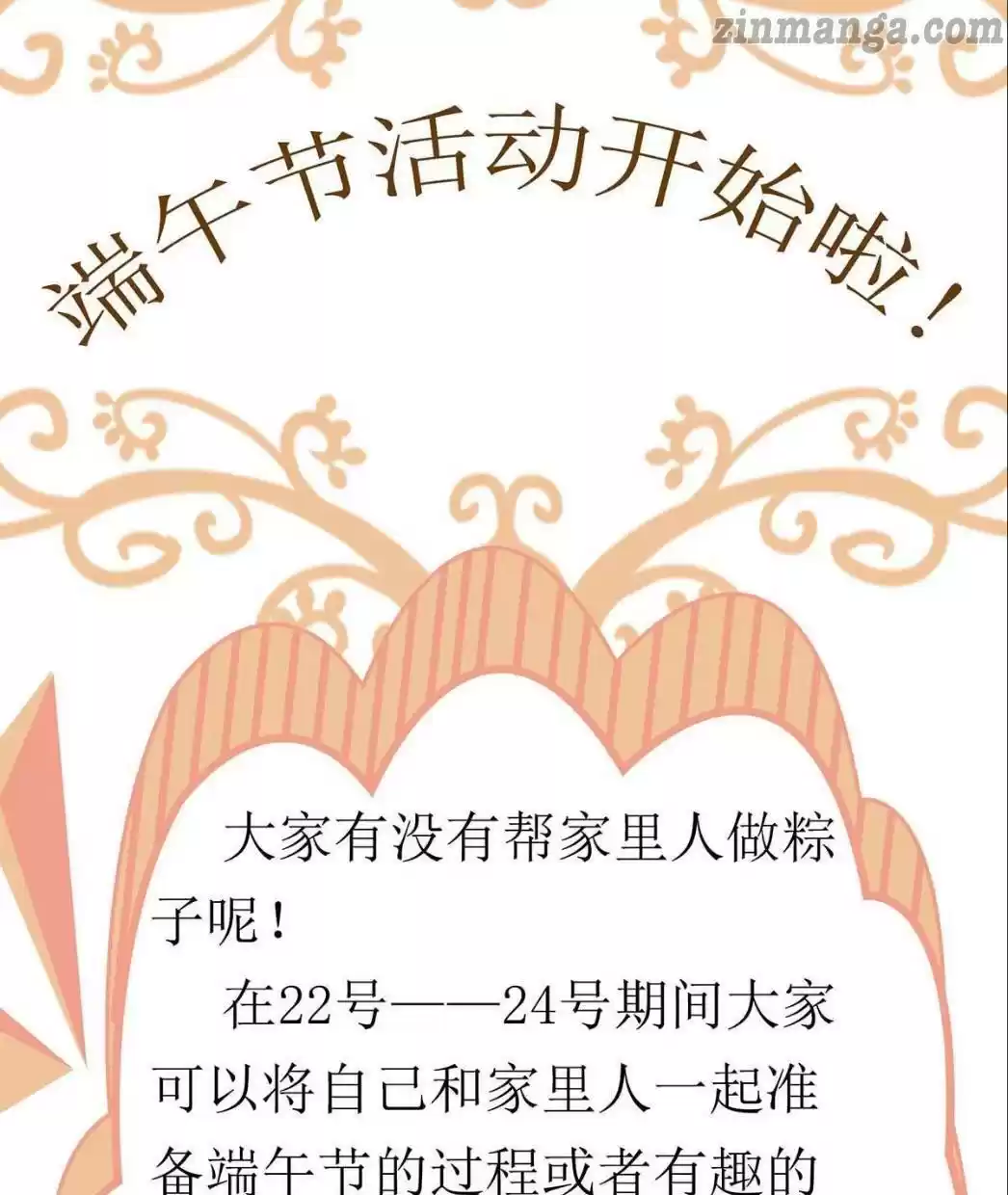 Take Your Mommy Home Chapter 144