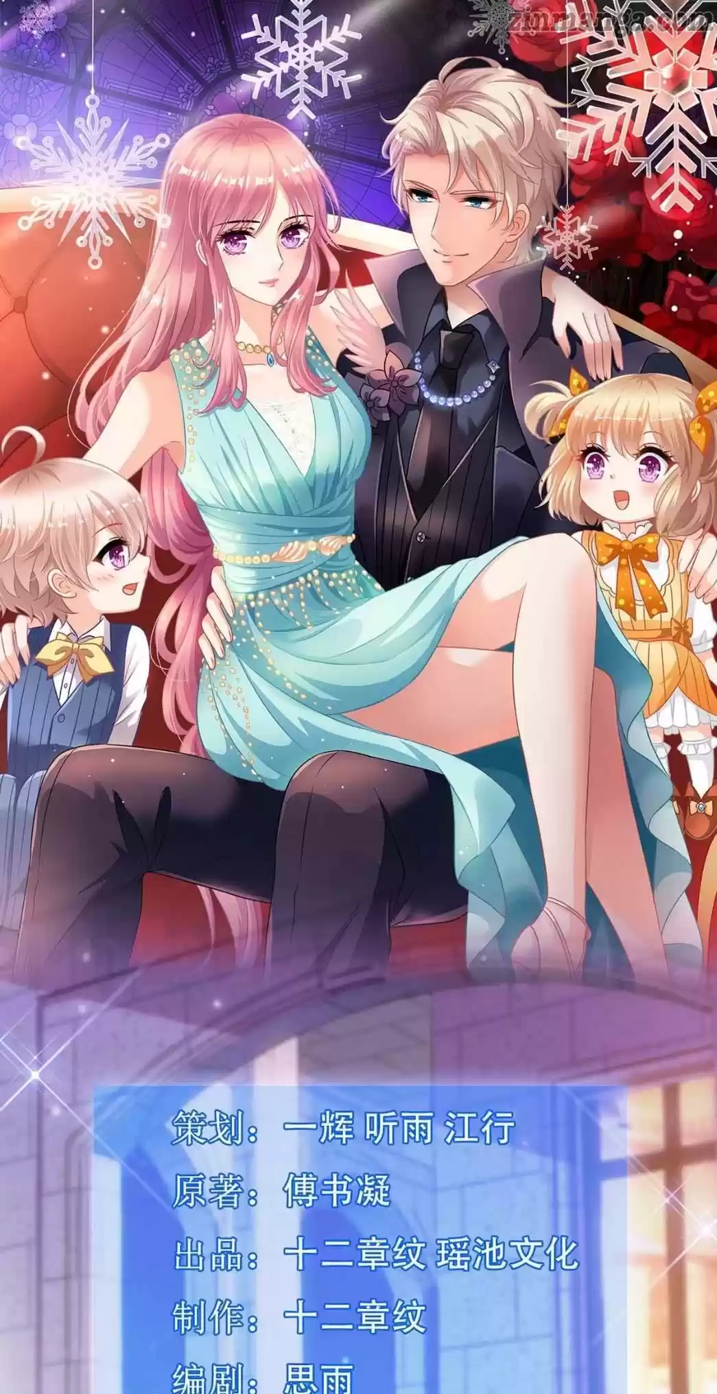 Take Your Mommy Home Chapter 147