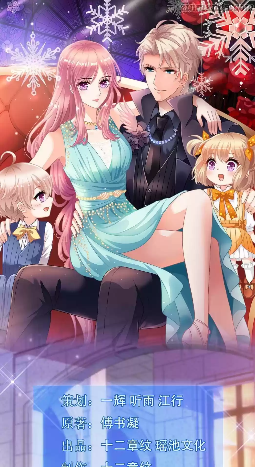 Take Your Mommy Home Chapter 150