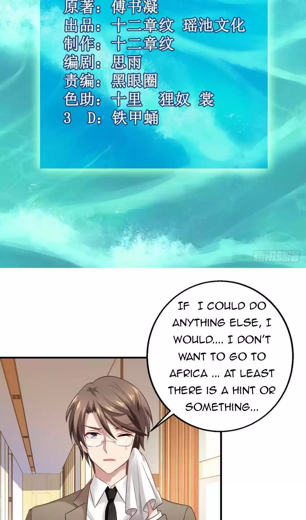 Take Your Mommy Home Chapter 163