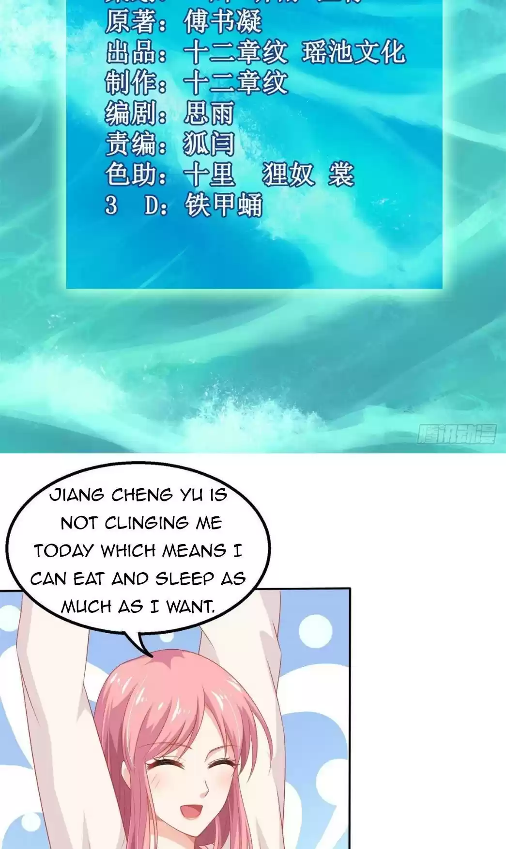 Take Your Mommy Home Chapter 176