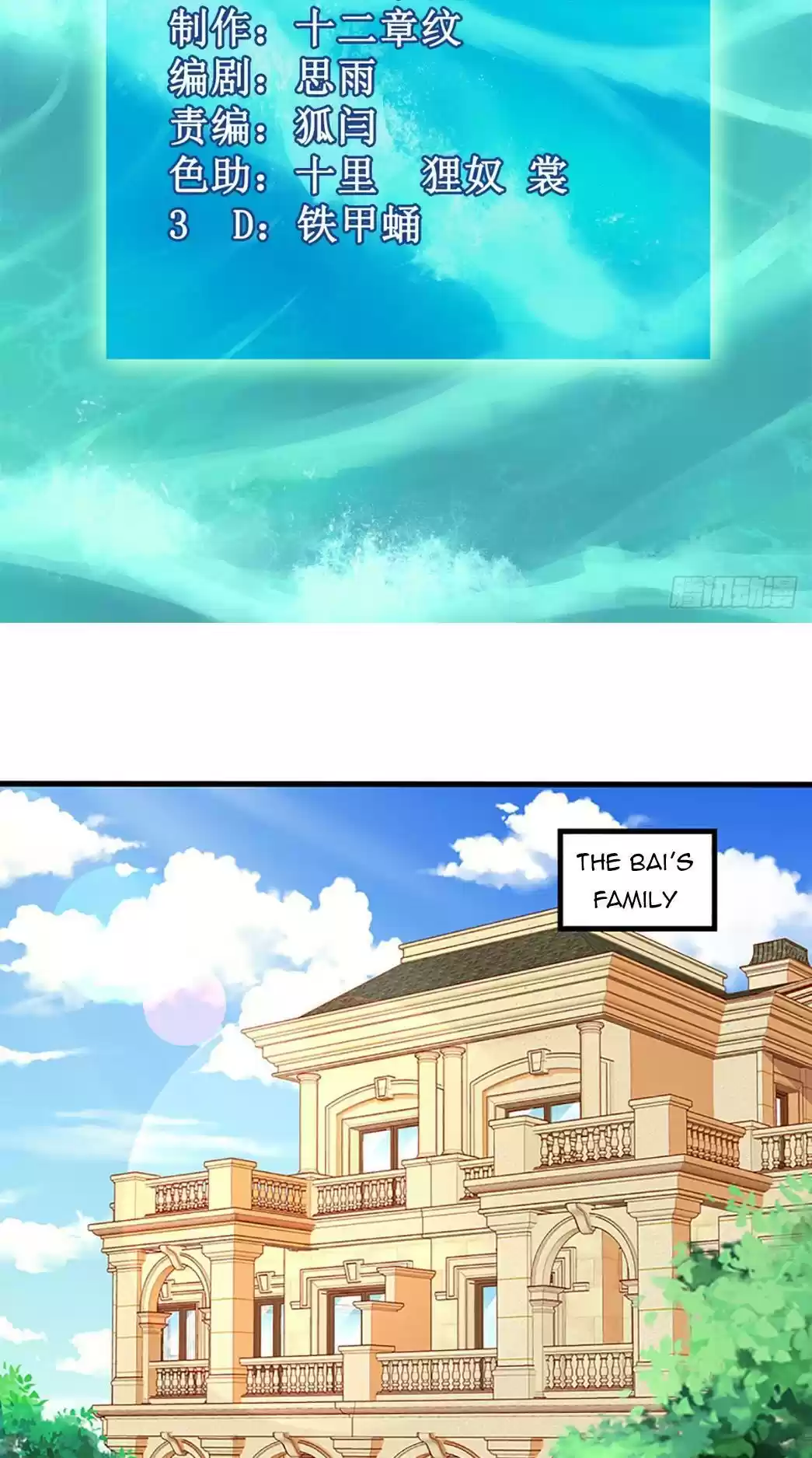 Take Your Mommy Home Chapter 186