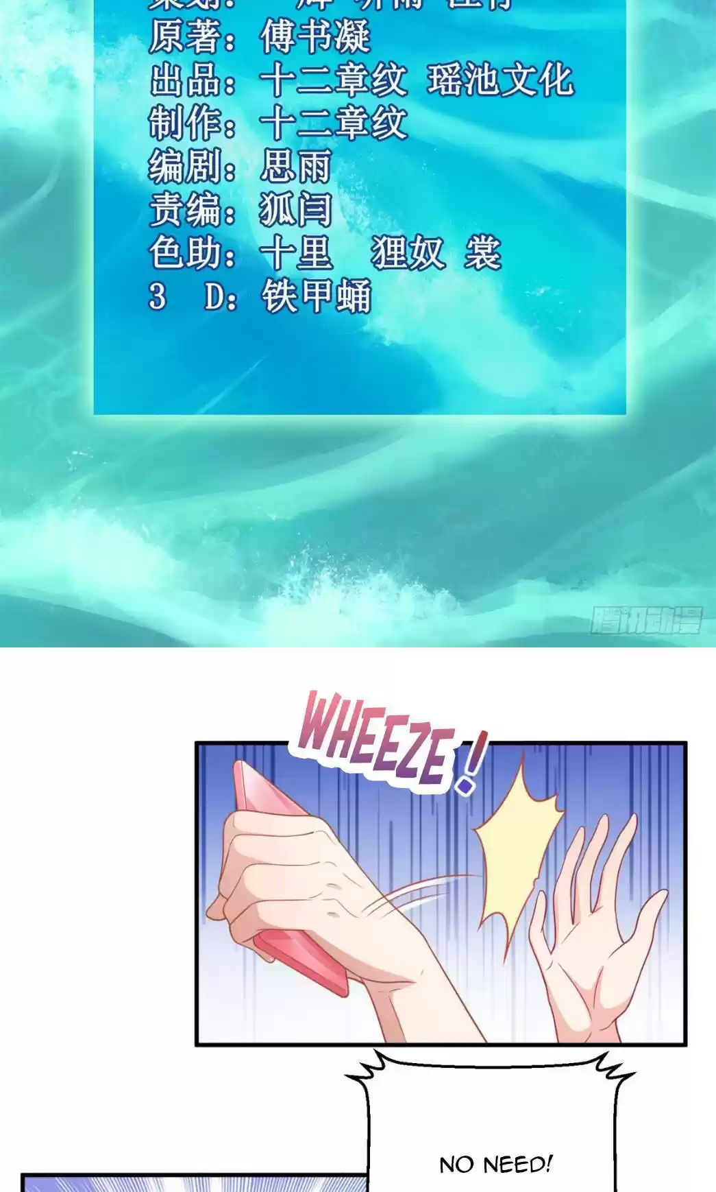 Take Your Mommy Home Chapter 187