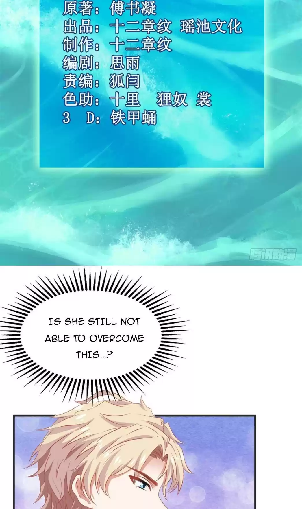 Take Your Mommy Home Chapter 193