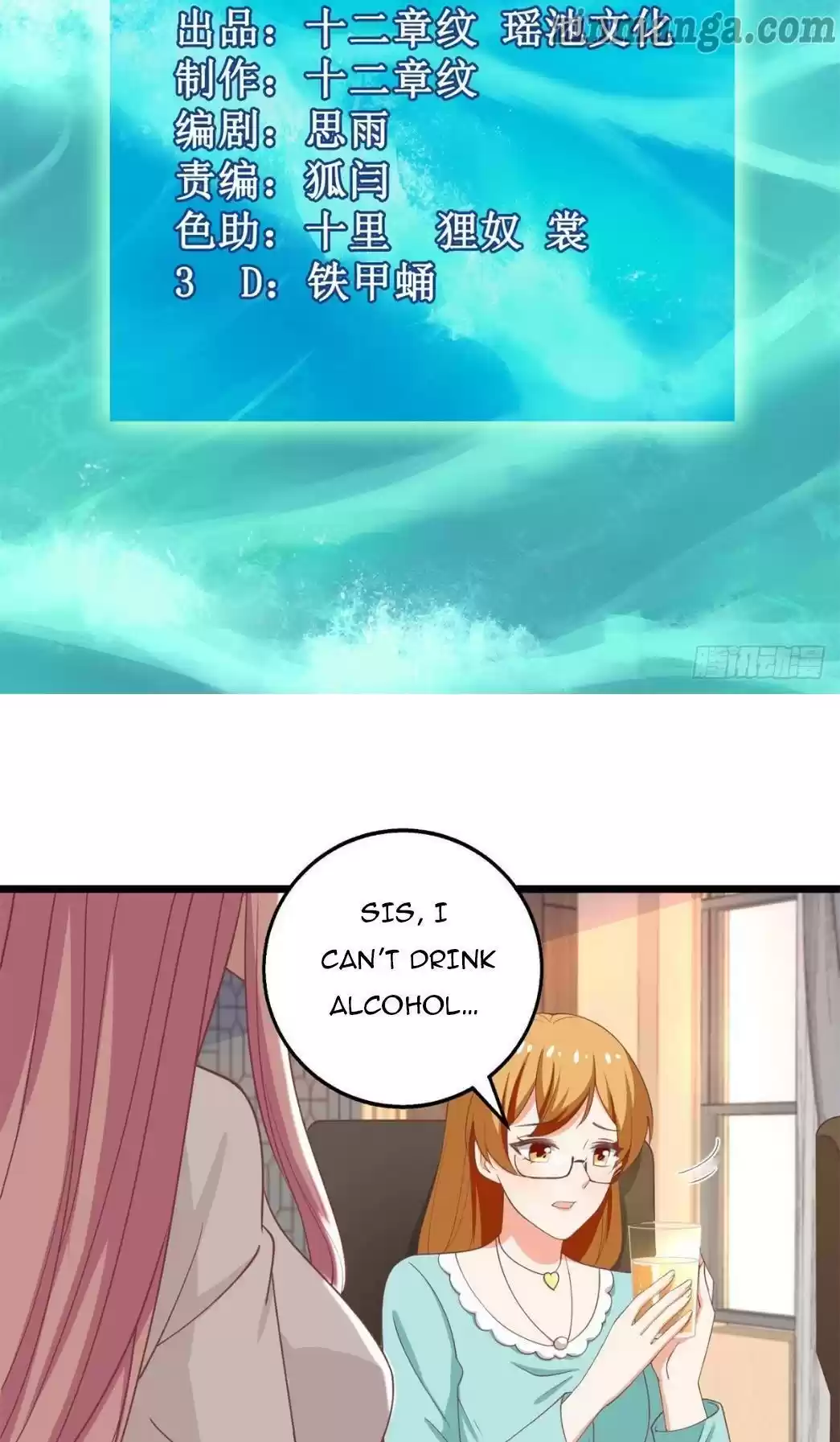 Take Your Mommy Home Chapter 195