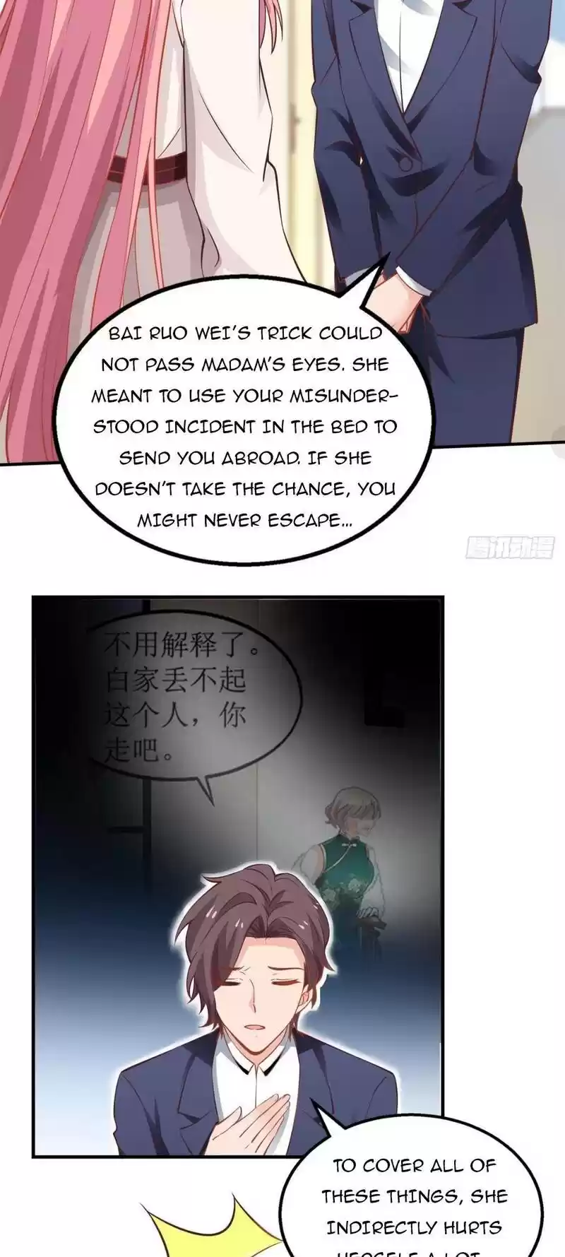 Take Your Mommy Home Chapter 199