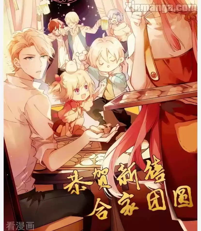 Take Your Mommy Home Chapter 20