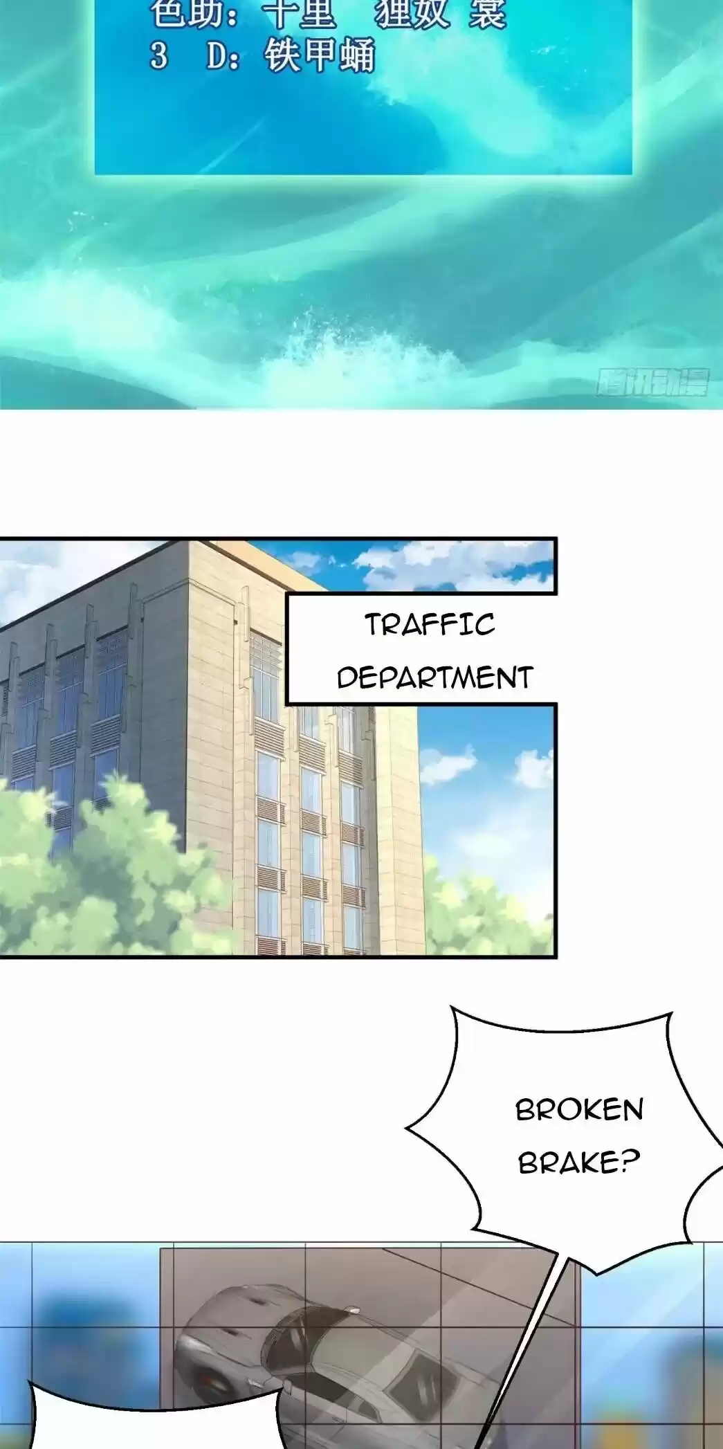 Take Your Mommy Home Chapter 207