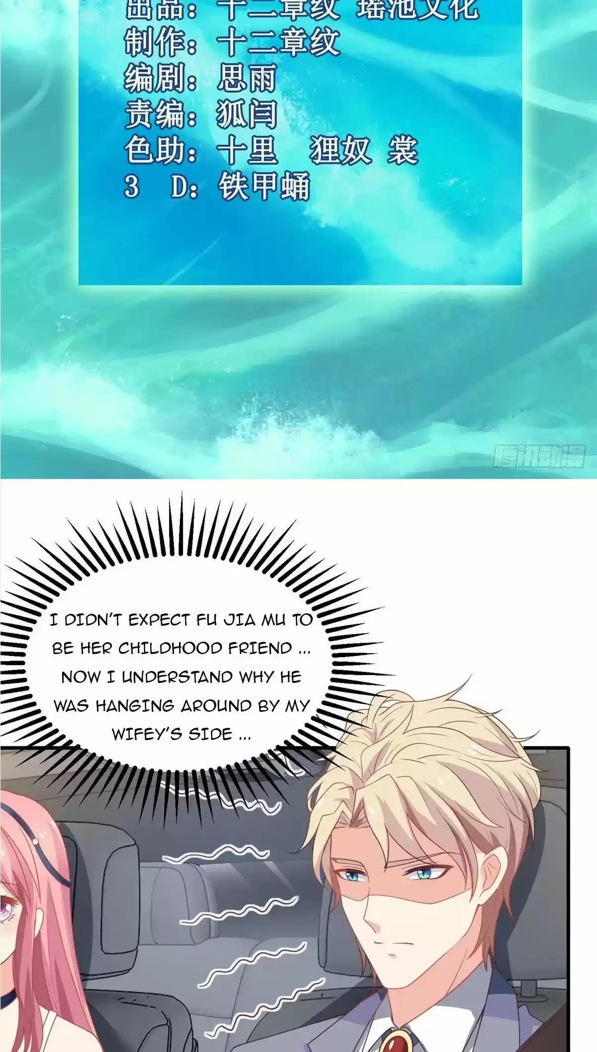 Take Your Mommy Home Chapter 211