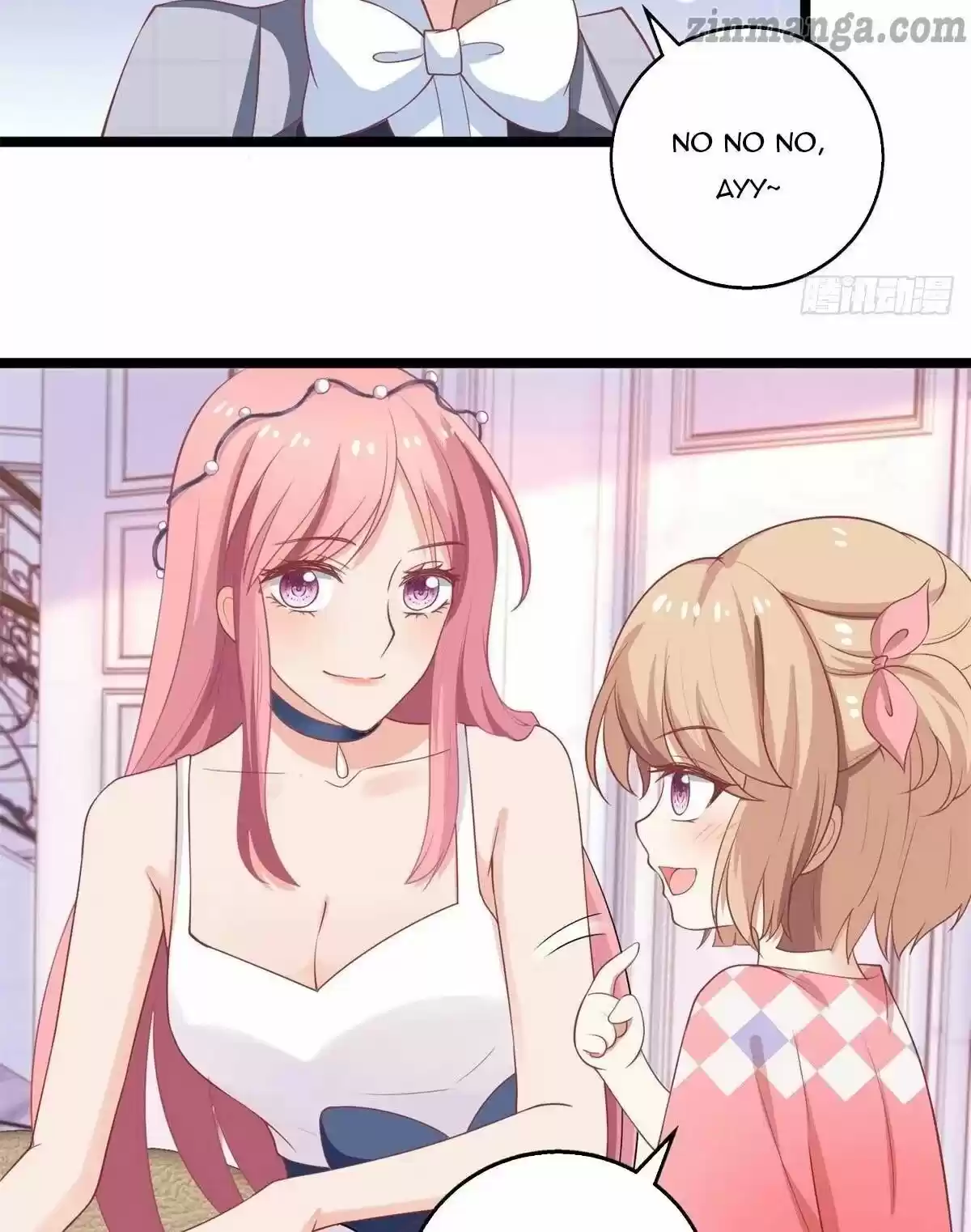 Take Your Mommy Home Chapter 213