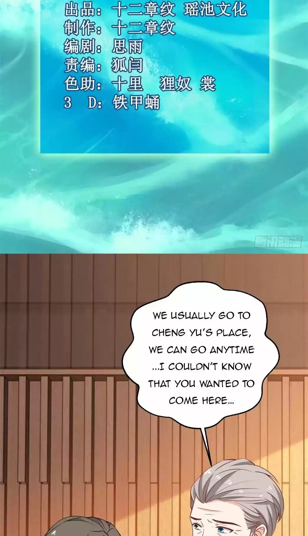 Take Your Mommy Home Chapter 215