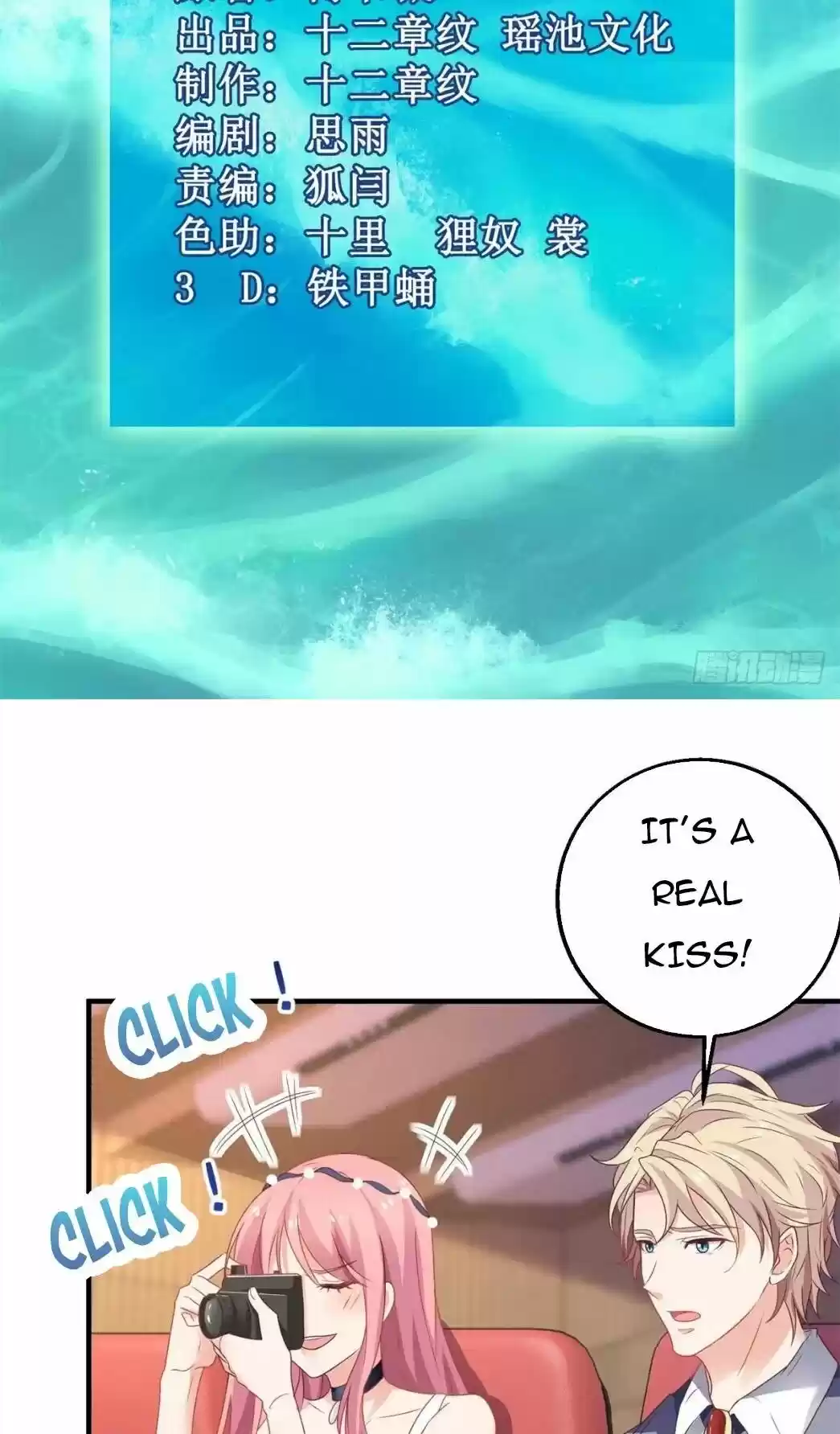 Take Your Mommy Home Chapter 216