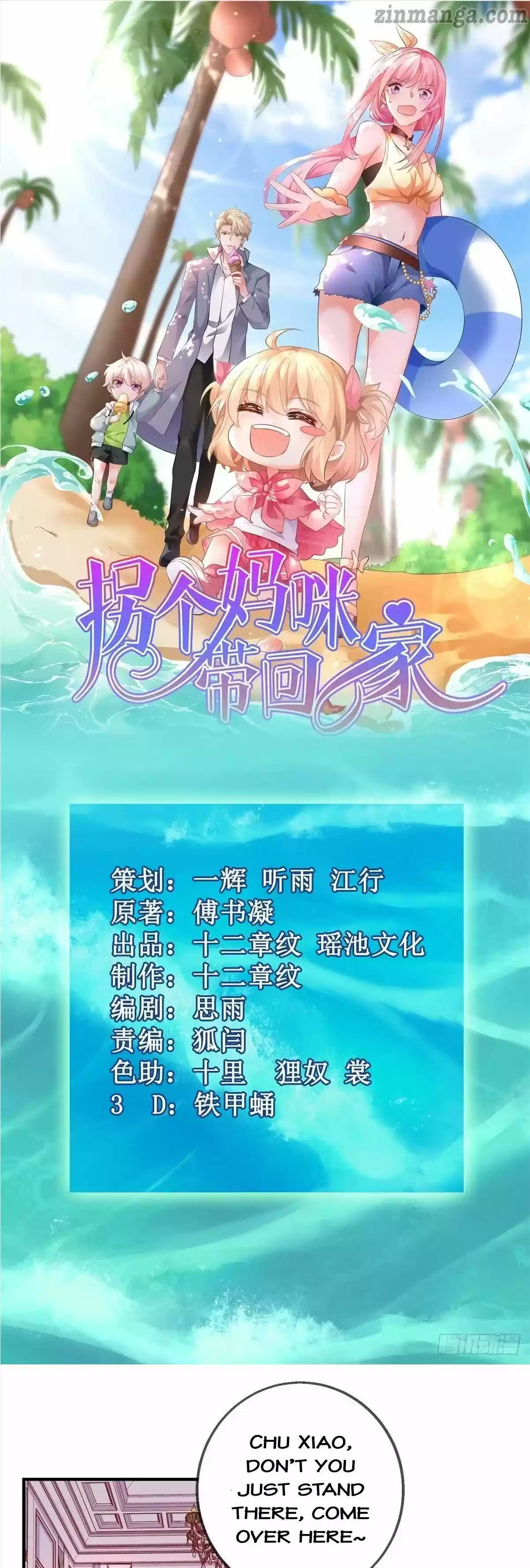 Take Your Mommy Home Chapter 218