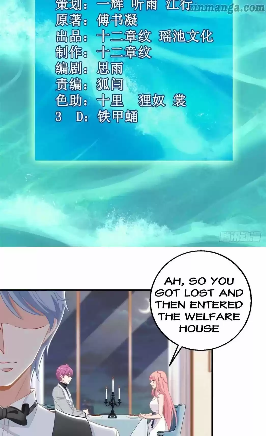 Take Your Mommy Home Chapter 221