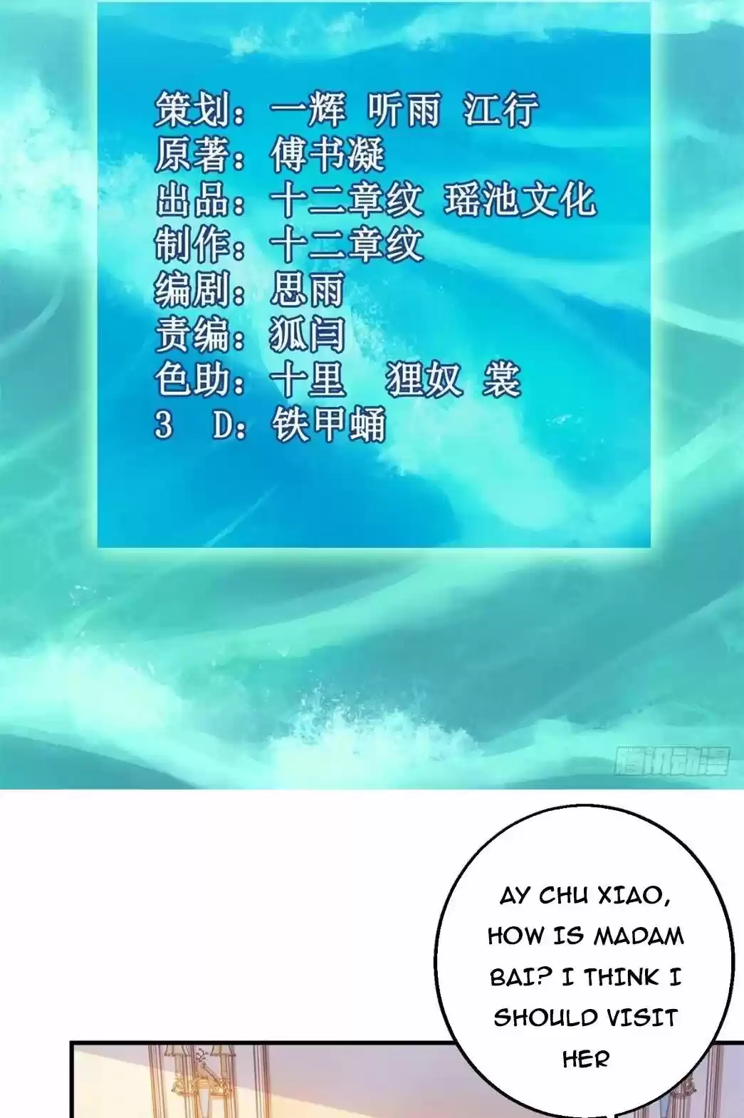 Take Your Mommy Home Chapter 223