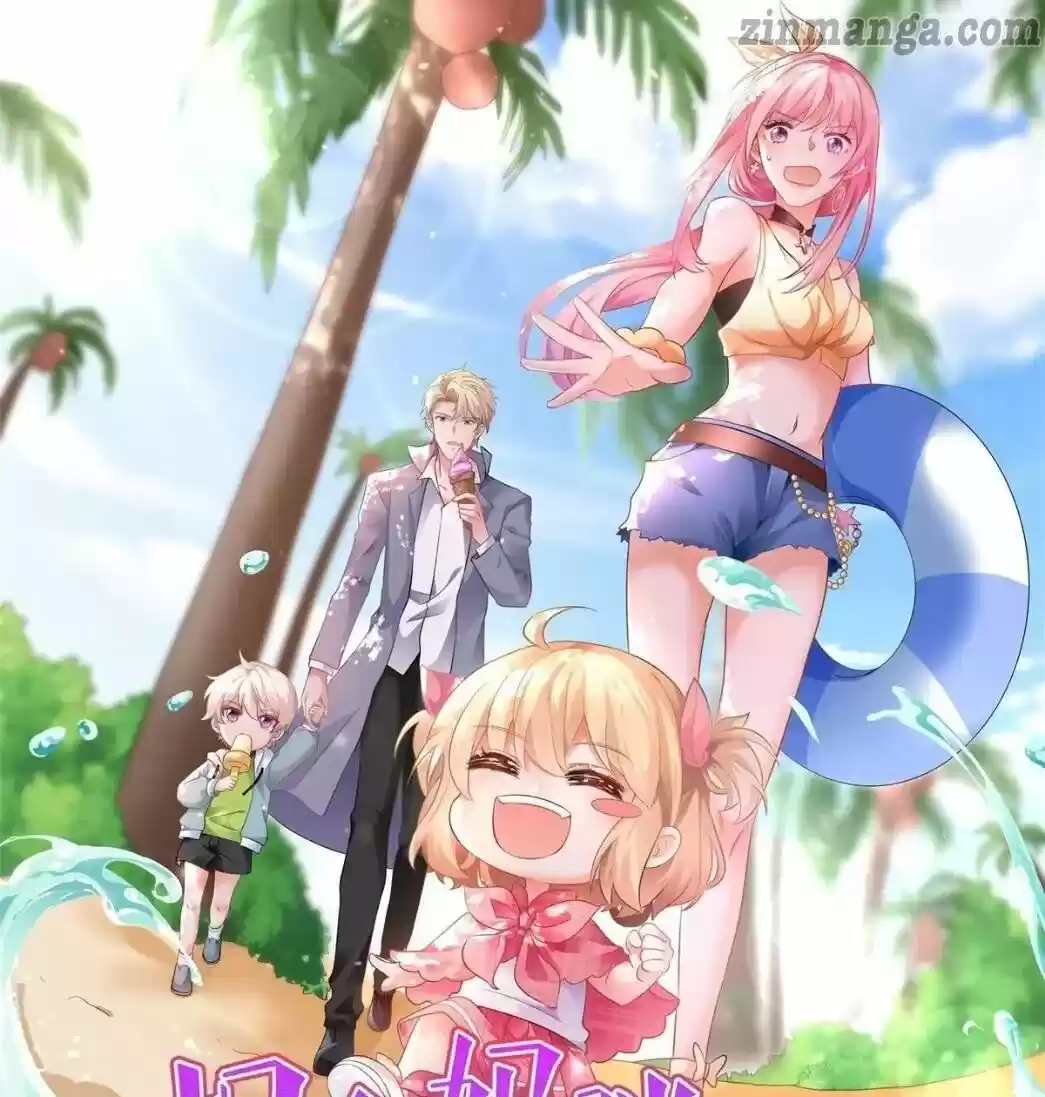 Take Your Mommy Home Chapter 225