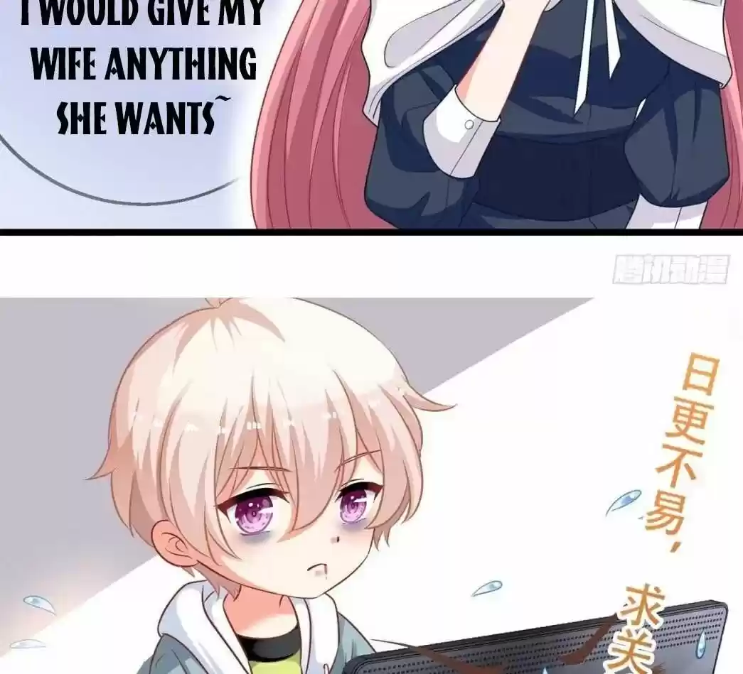 Take Your Mommy Home Chapter 227