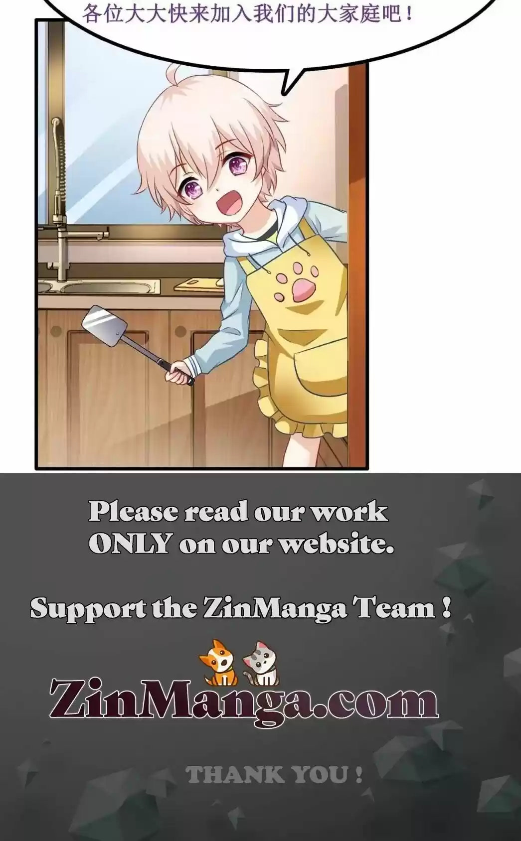 Take Your Mommy Home Chapter 227