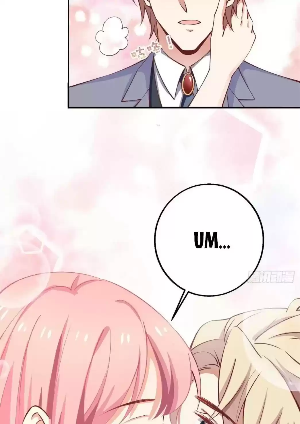 Take Your Mommy Home Chapter 229