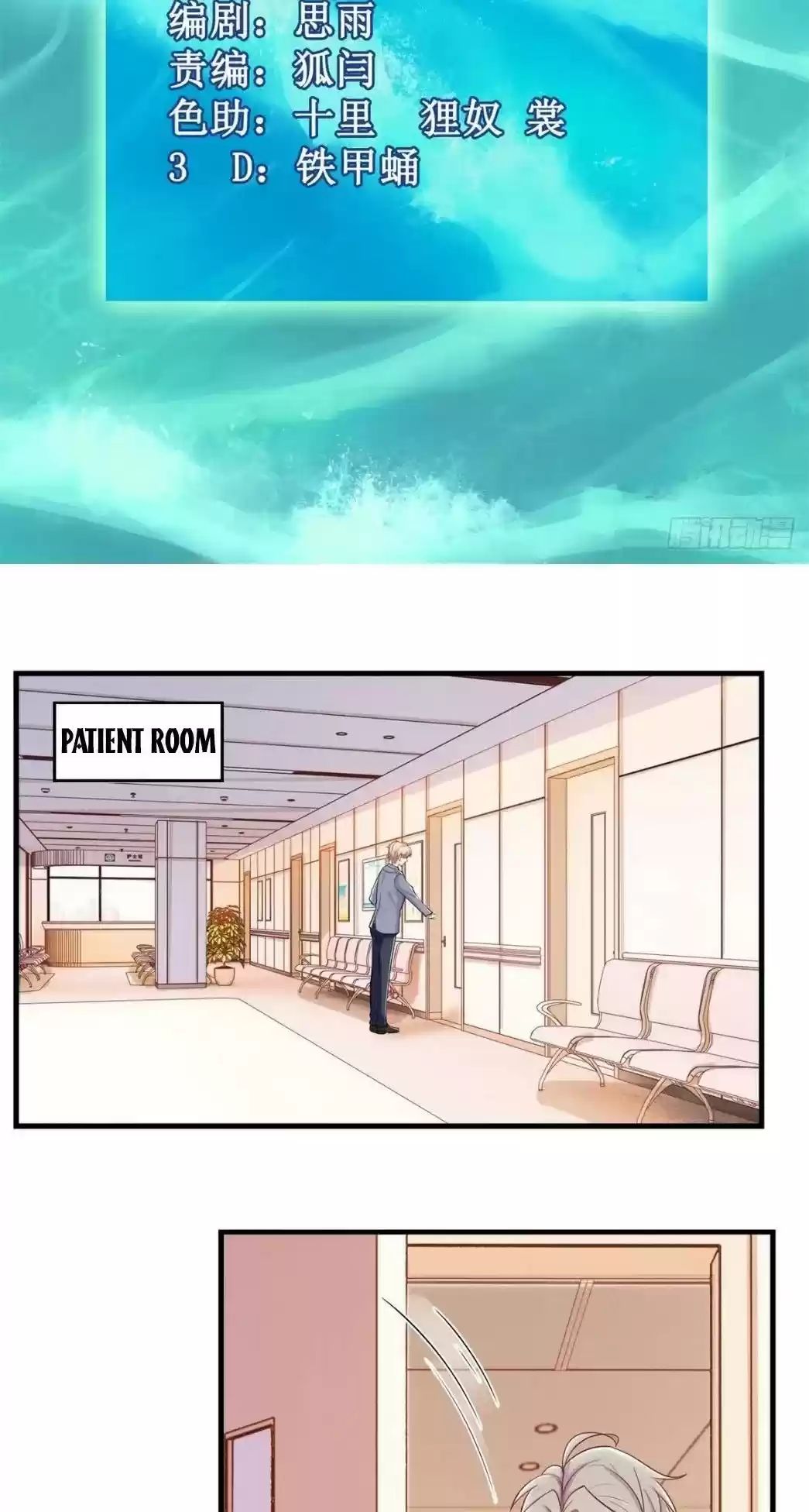 Take Your Mommy Home Chapter 232