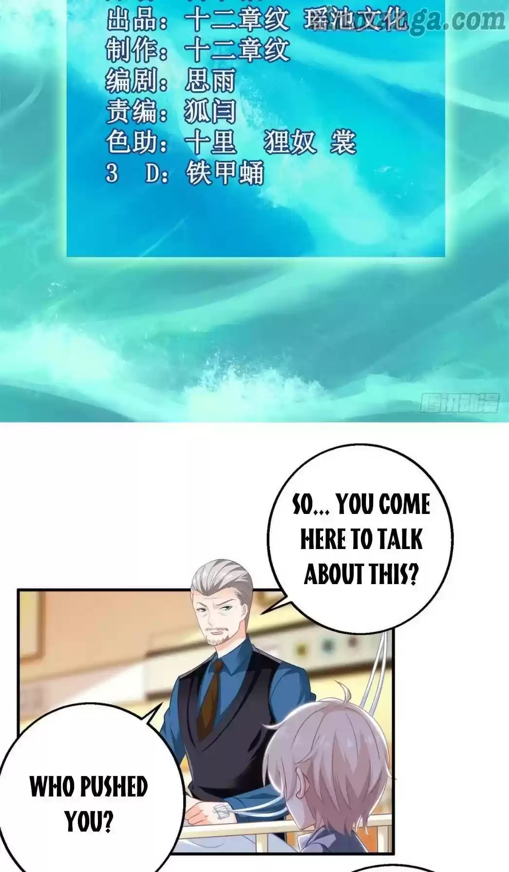 Take Your Mommy Home Chapter 237