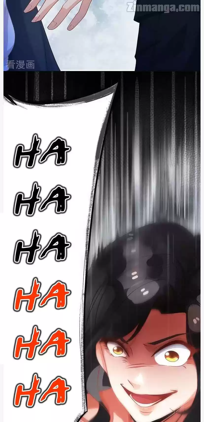 Take Your Mommy Home Chapter 24