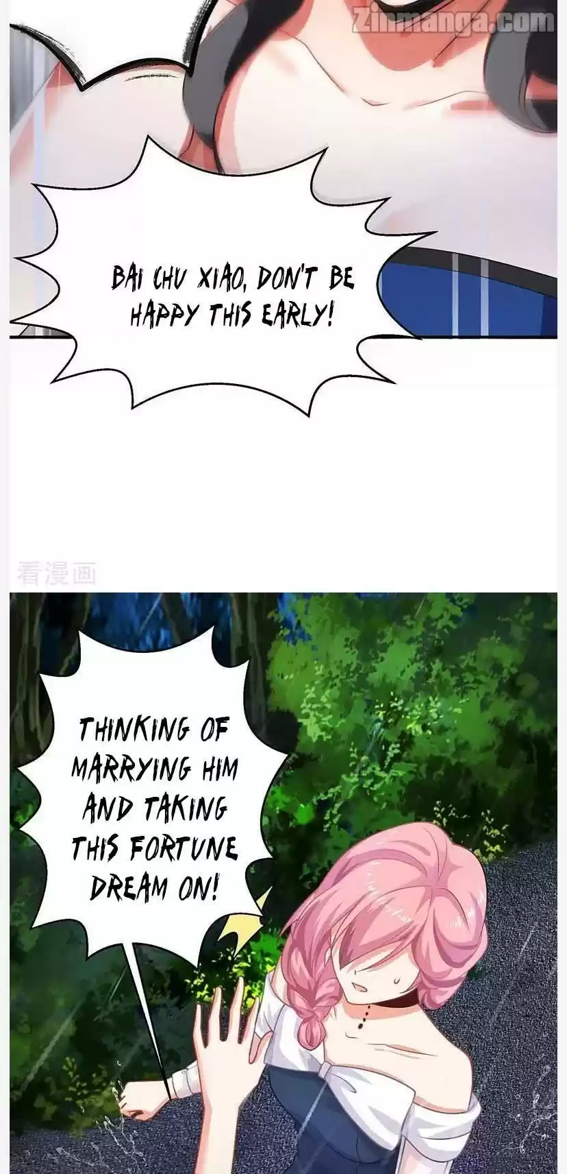 Take Your Mommy Home Chapter 24