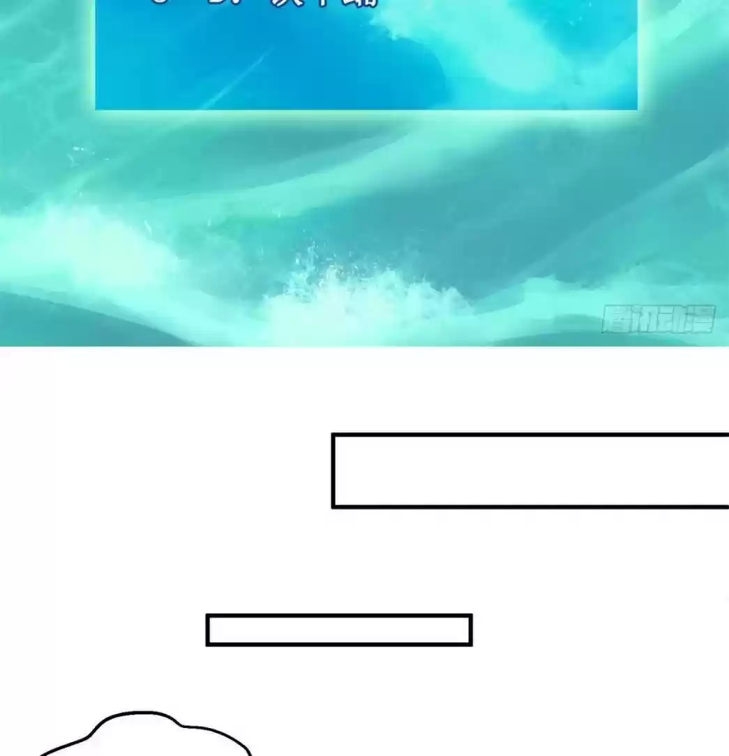 Take Your Mommy Home Chapter 248