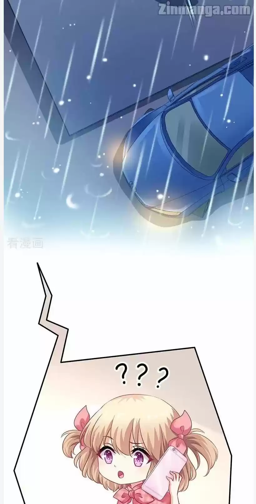 Take Your Mommy Home Chapter 25