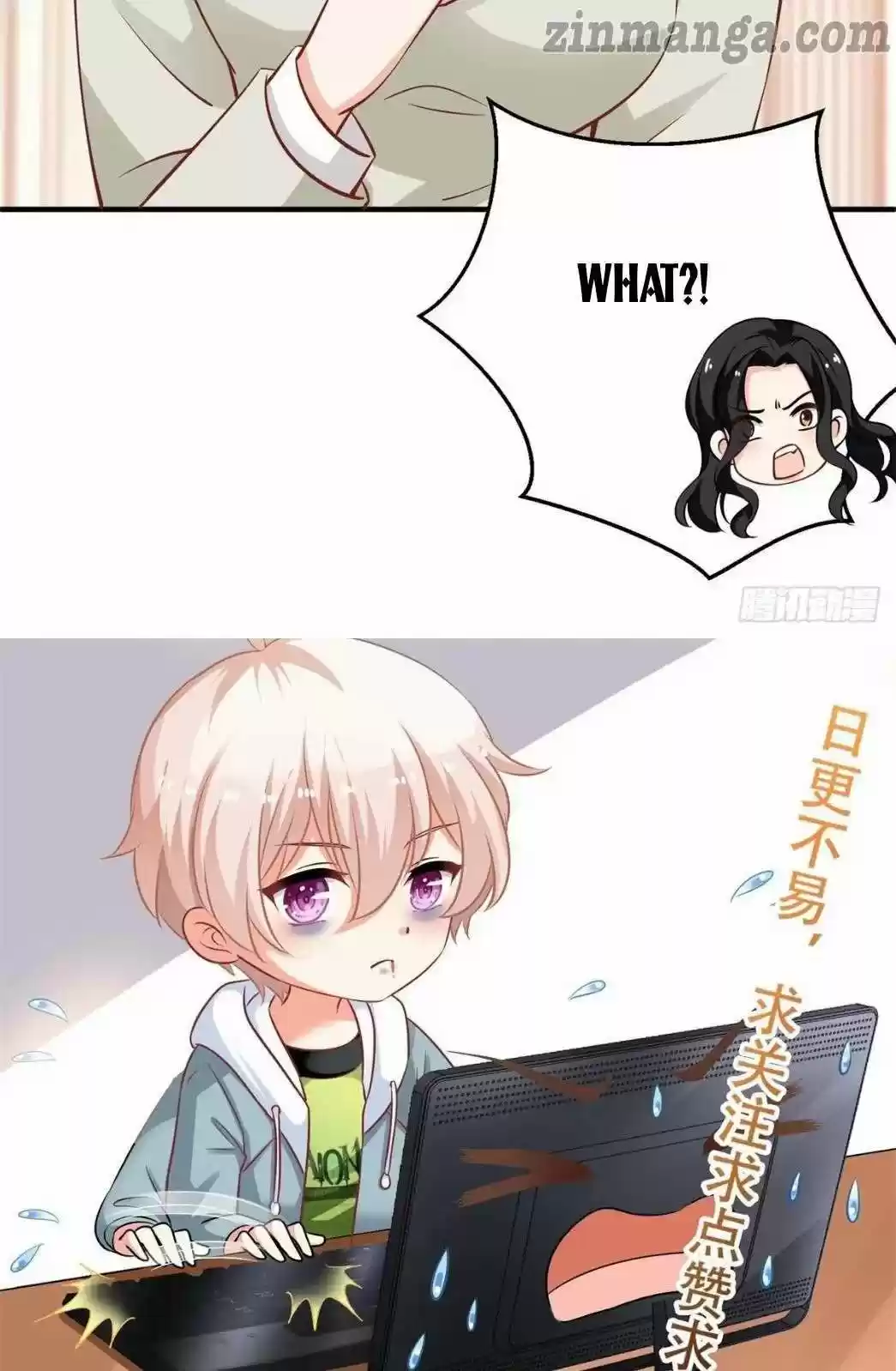 Take Your Mommy Home Chapter 251